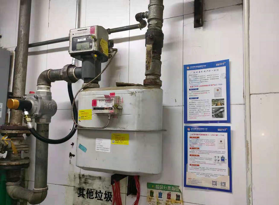 北京燃气公司天然气管网运行考试调压部分